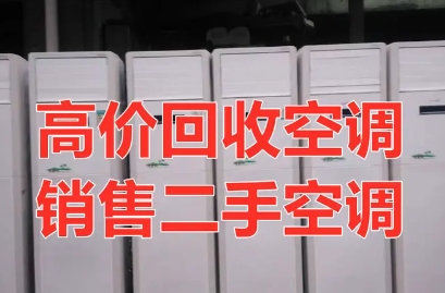 专业销售格力、美的、大金等各种品牌的1p、2p、3P、5P挂